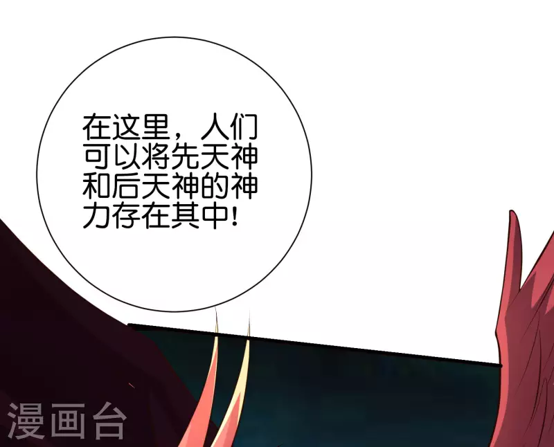 第2季164话 充气宝！17