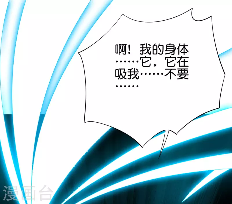 第2季164话 充气宝！6