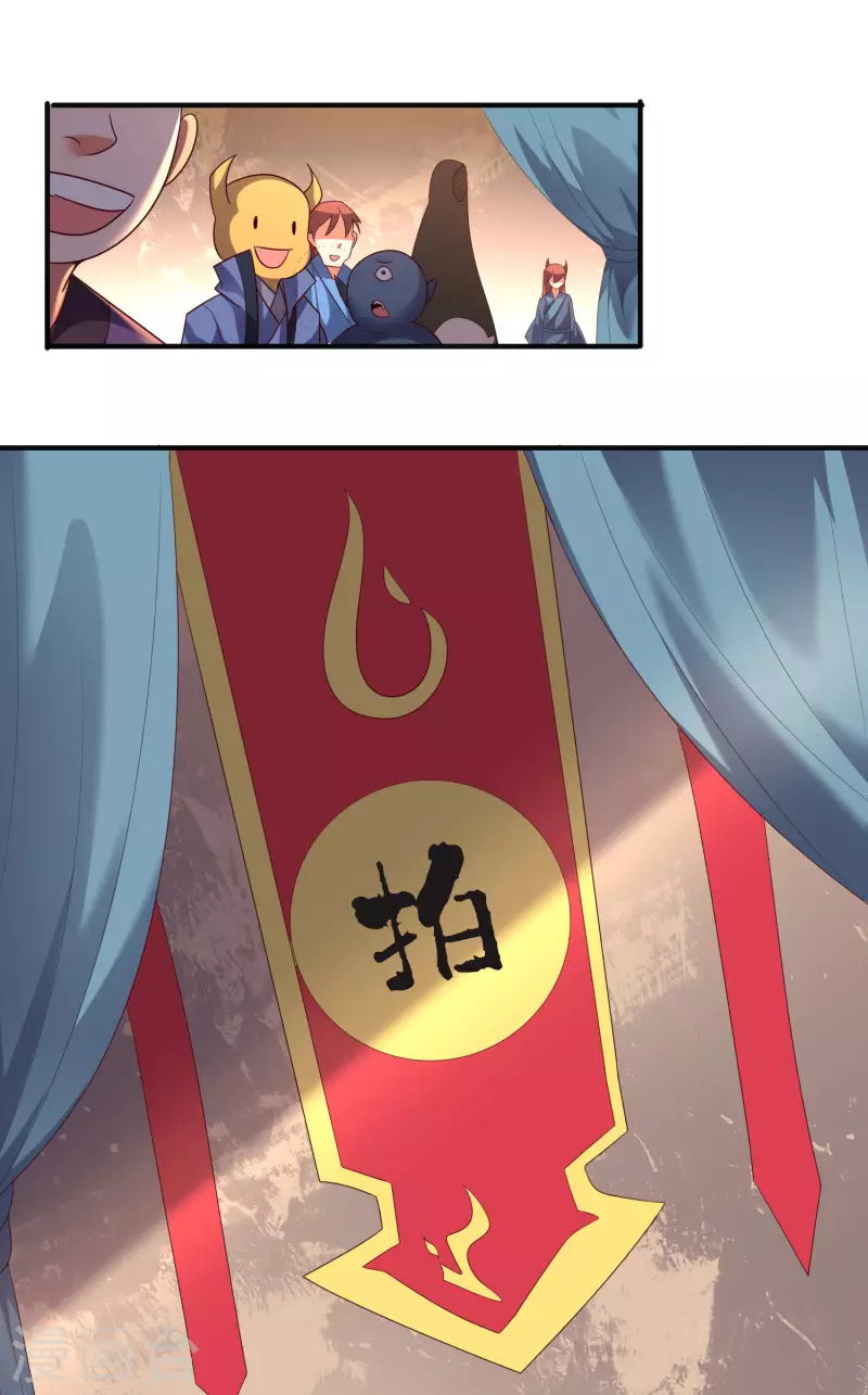 第2季166话 你竟敢抢男主的东西？1