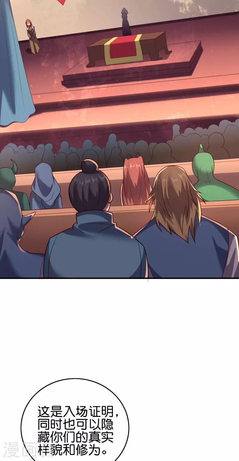 第2季166话 你竟敢抢男主的东西？2