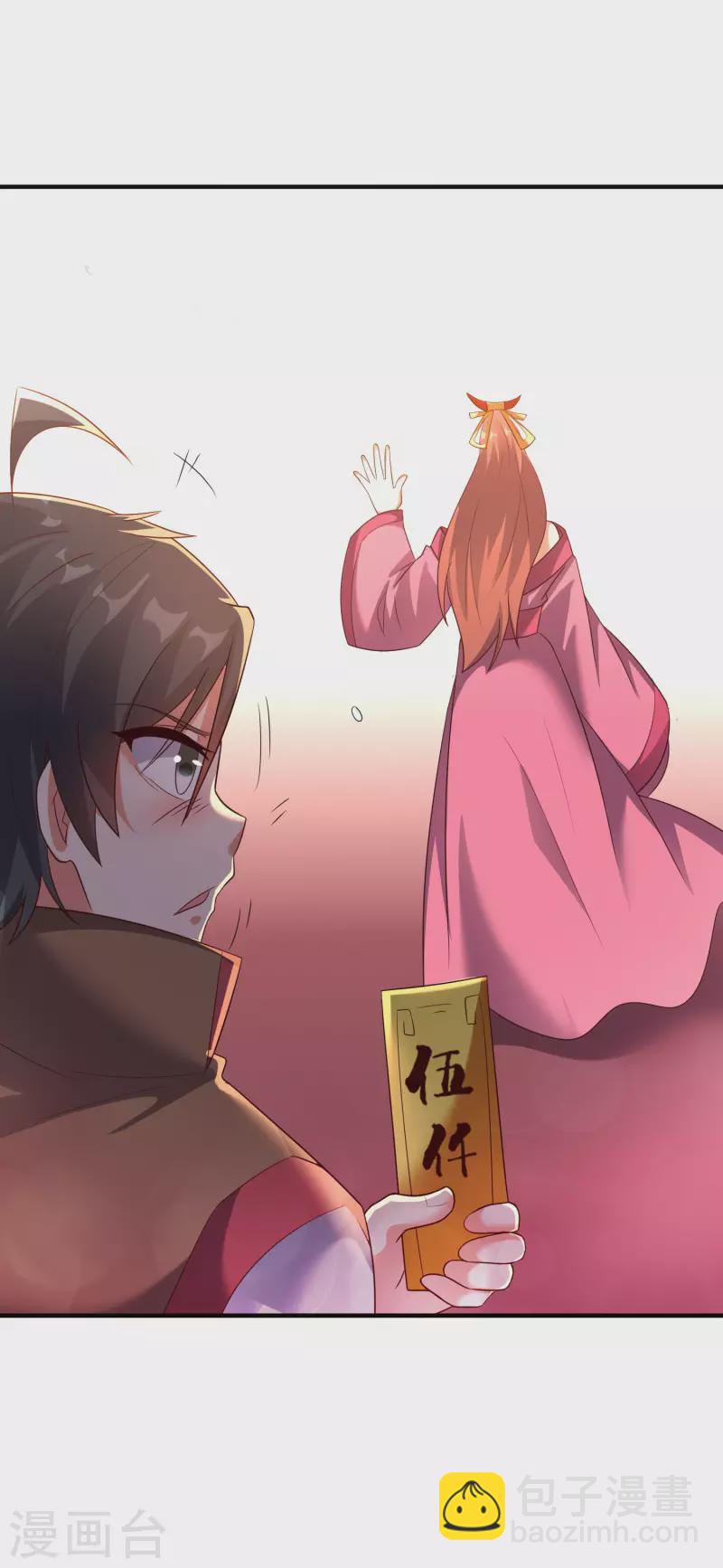 第2季166话 你竟敢抢男主的东西？8