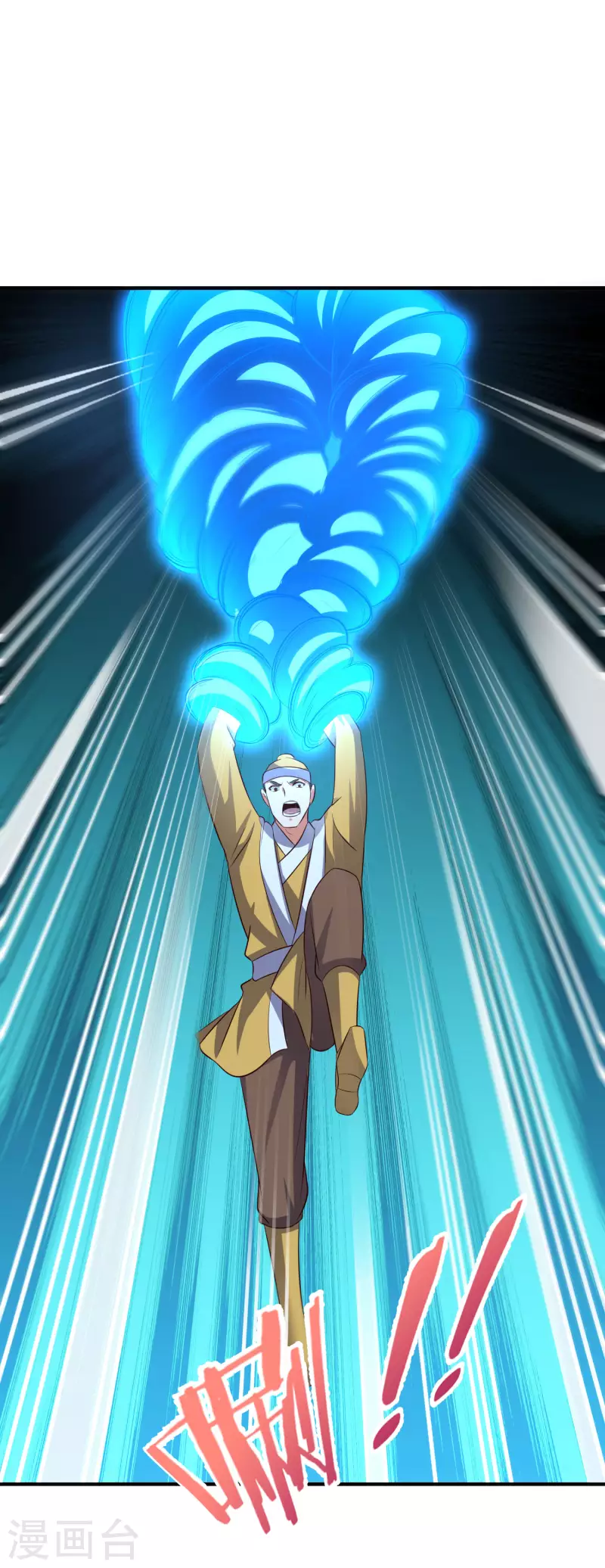 第2季171话 打不赢就自爆！11