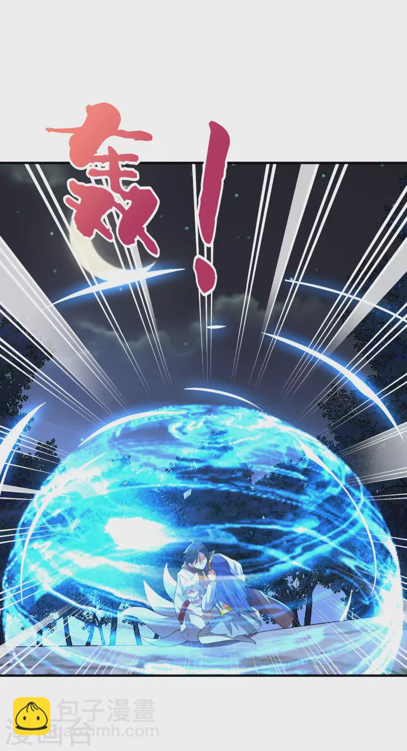 第2季171话 打不赢就自爆！25