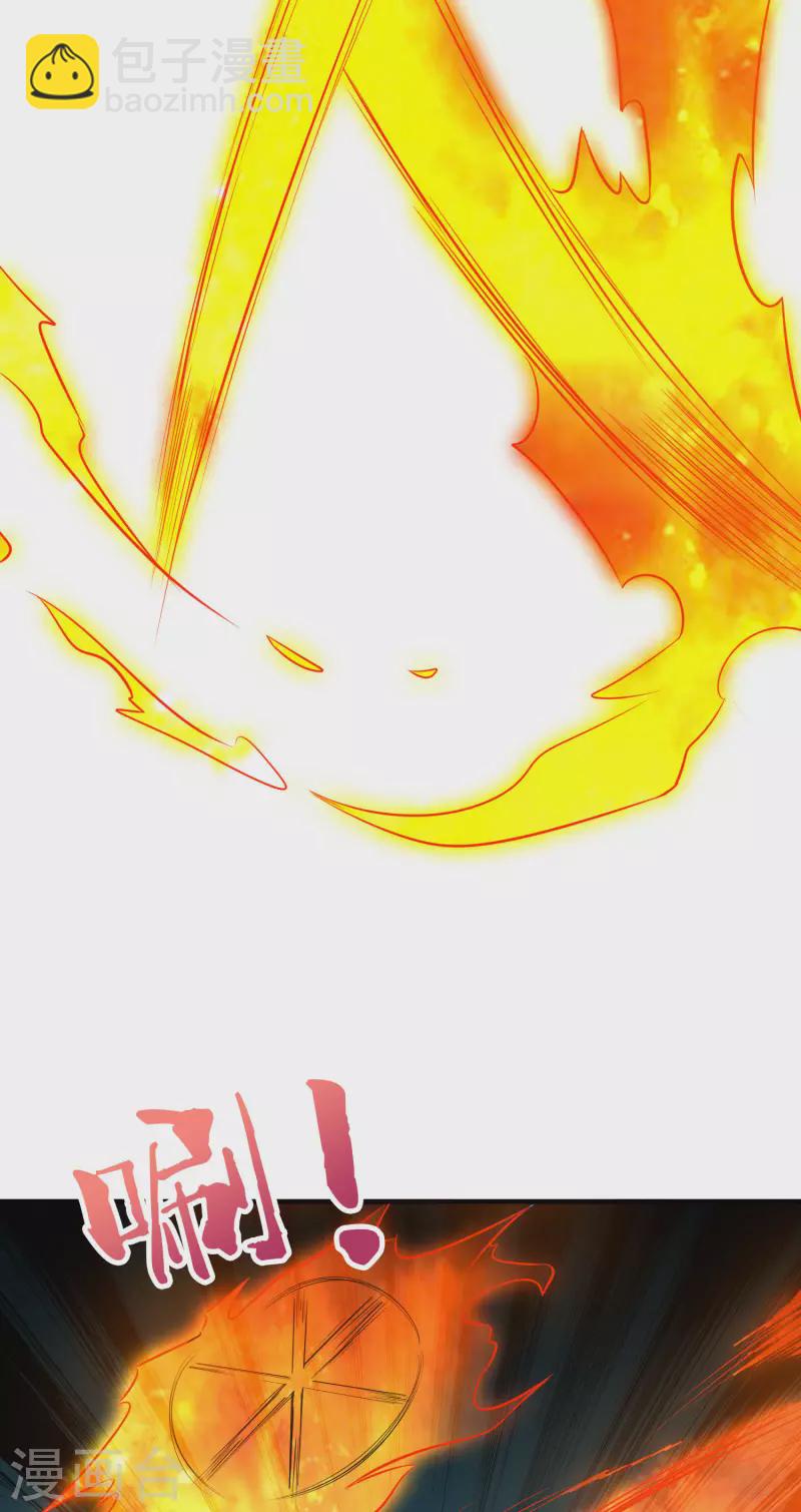 第2季171话 打不赢就自爆！8