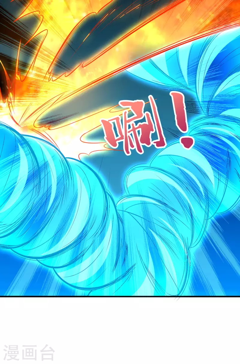 第2季171话 打不赢就自爆！9