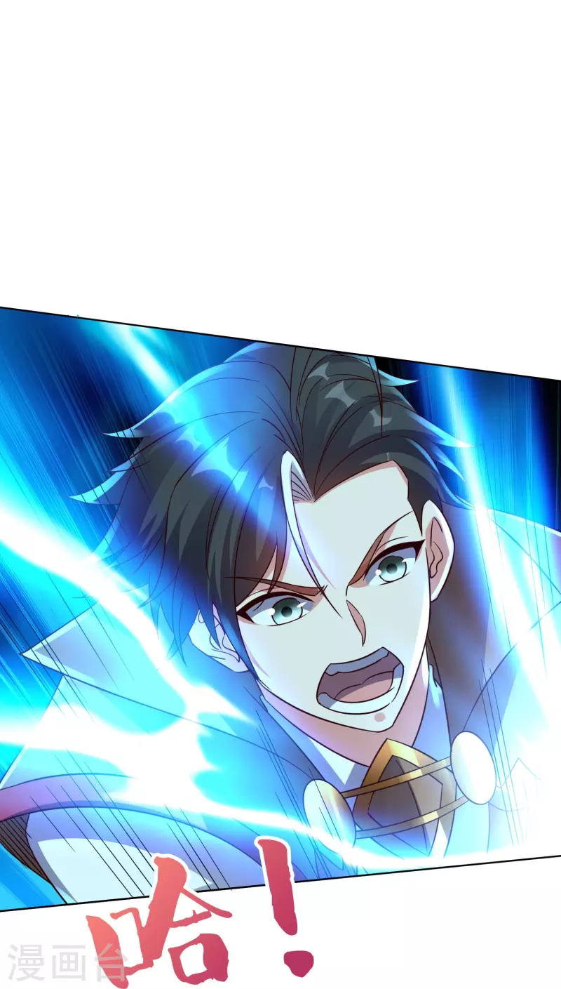 第2季182话 为万世开太平！15