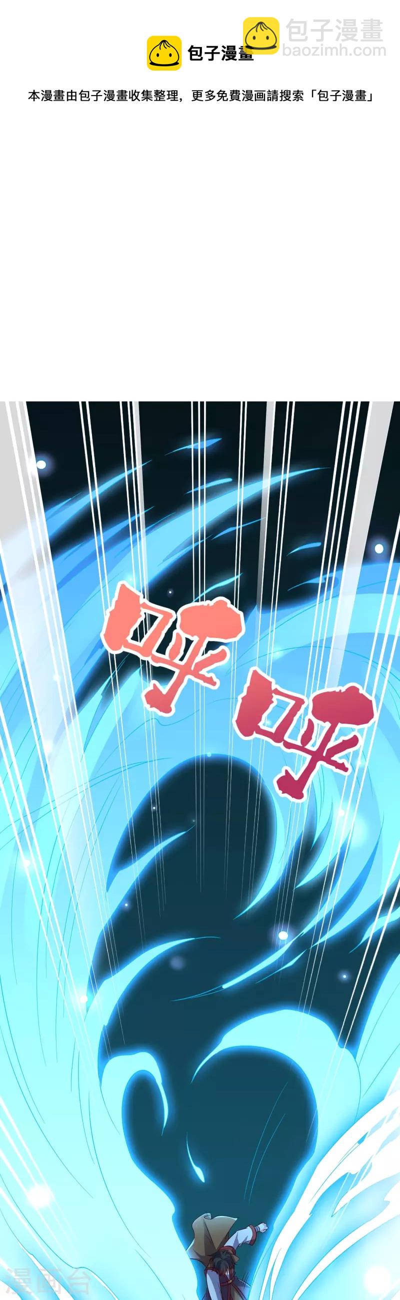 第2季182话 为万世开太平！16