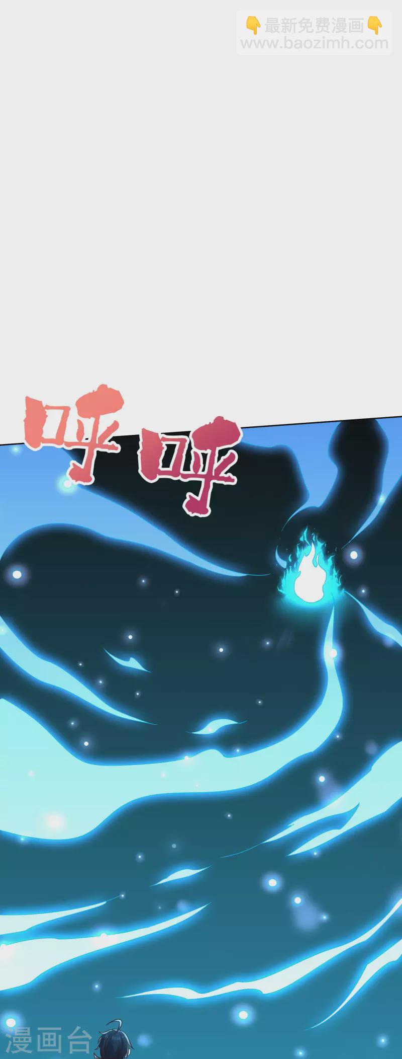 第2季182话 为万世开太平！19