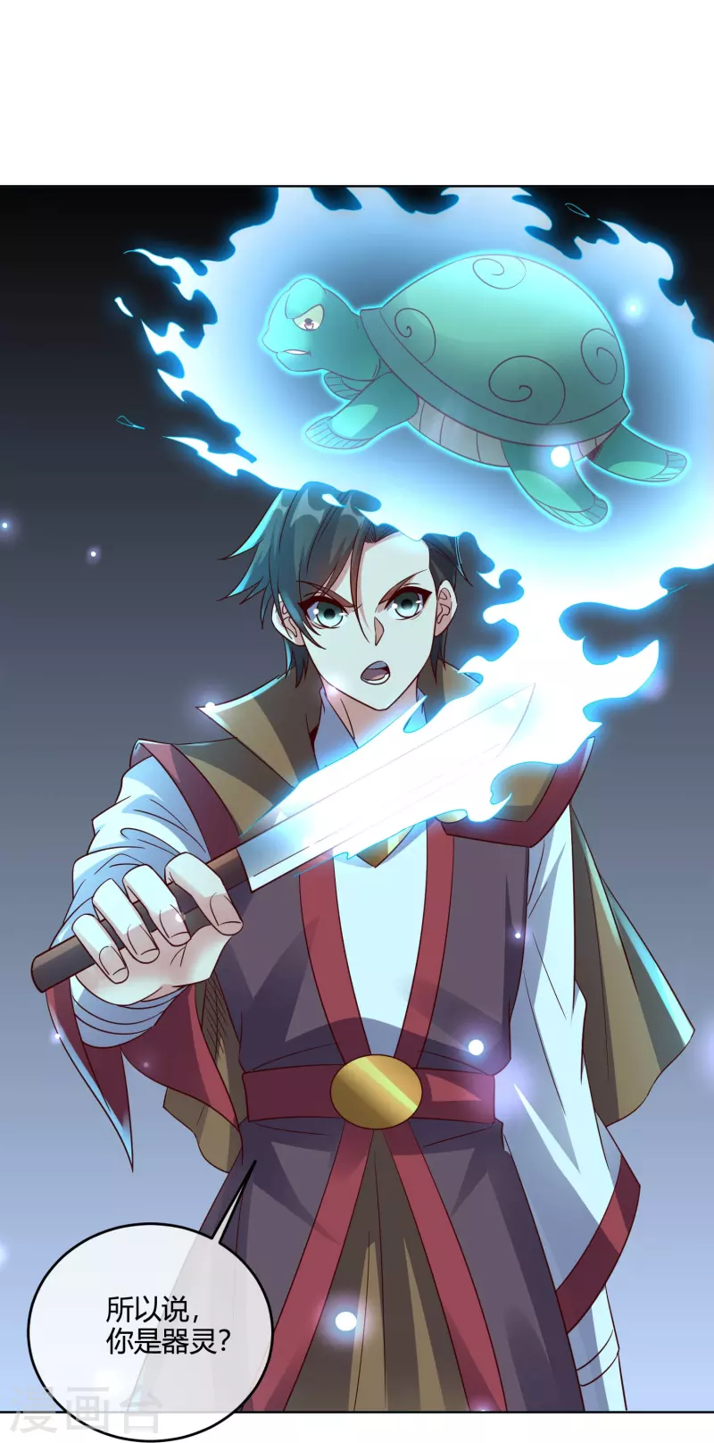 第2季182话 为万世开太平！2