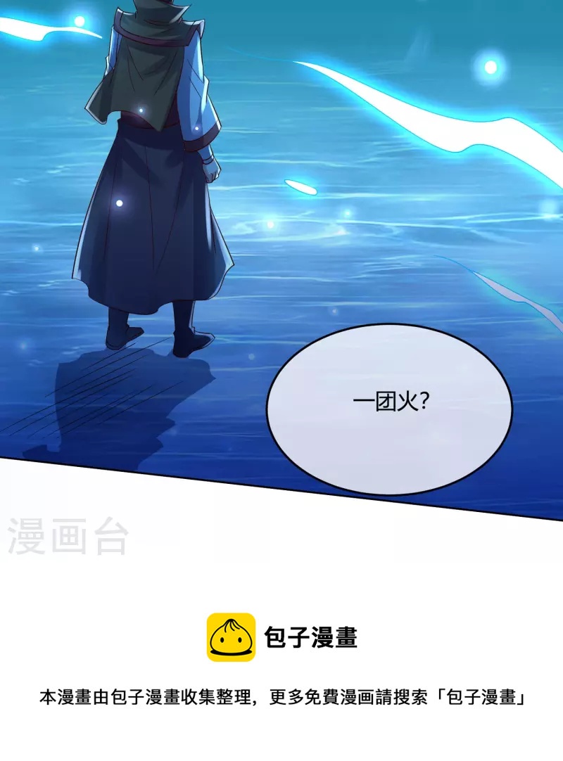 第2季182话 为万世开太平！20