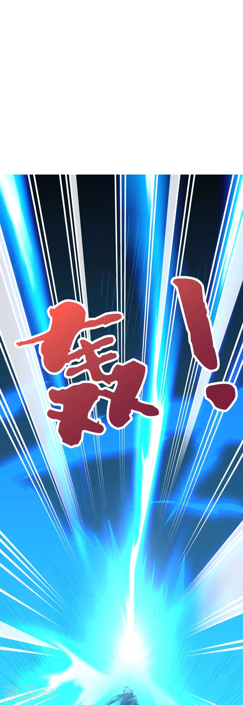 第2季182话 为万世开太平！25