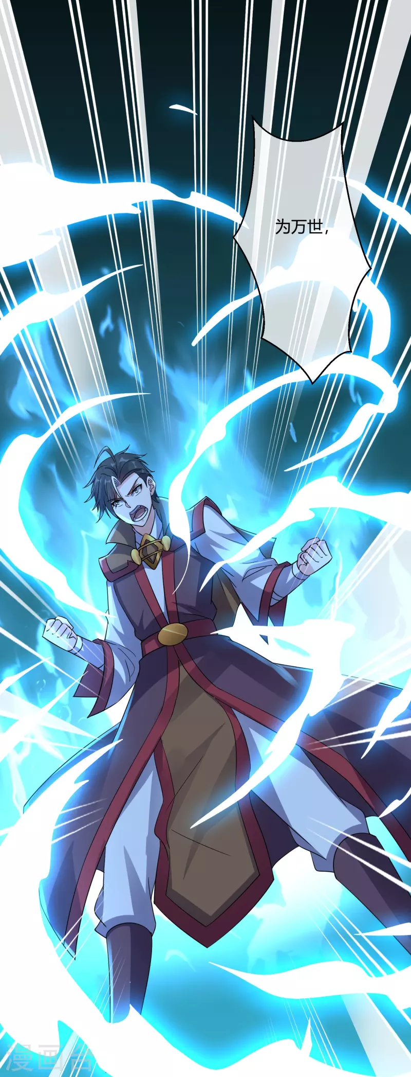 第2季182话 为万世开太平！33