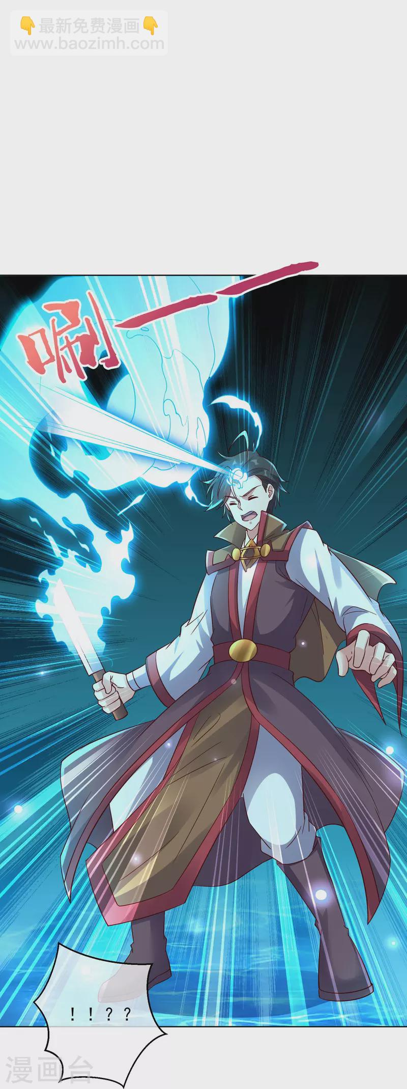 第2季182话 为万世开太平！5