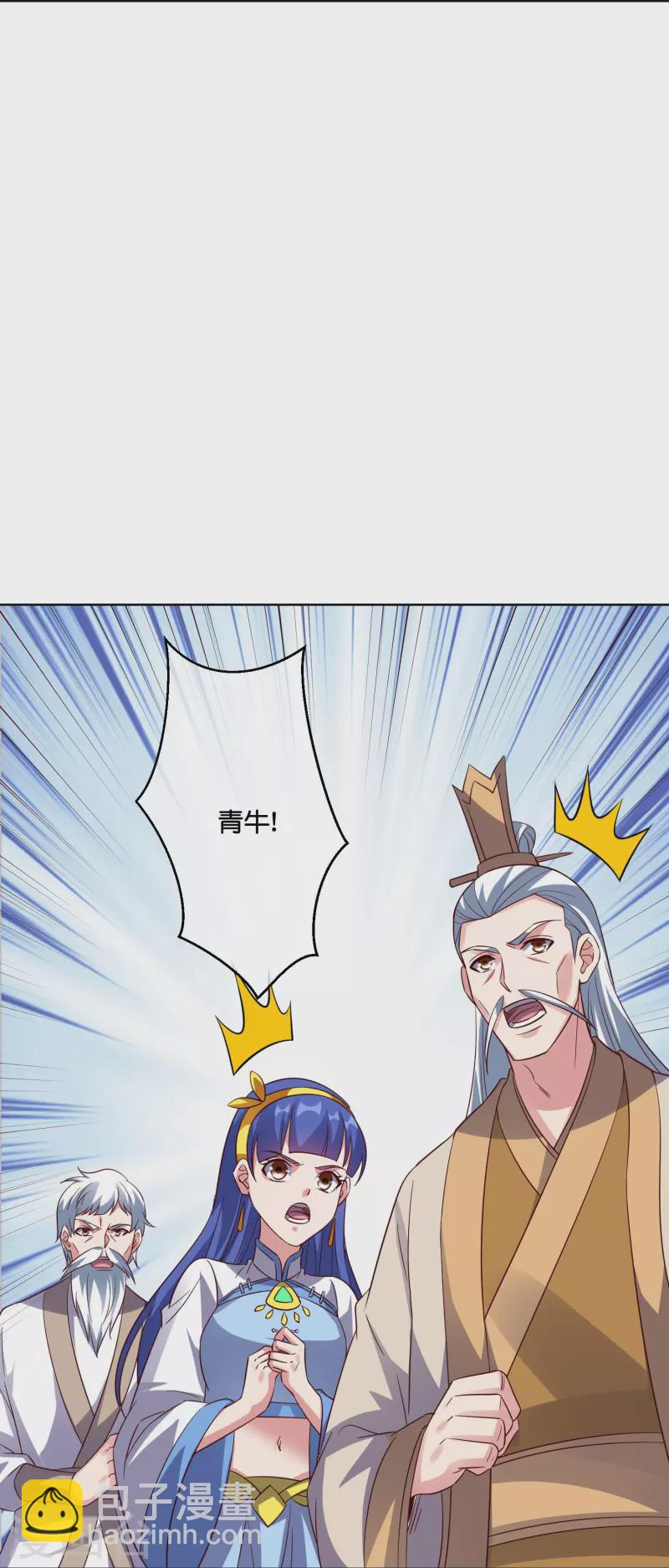 第2季183话 初级人皇令！14