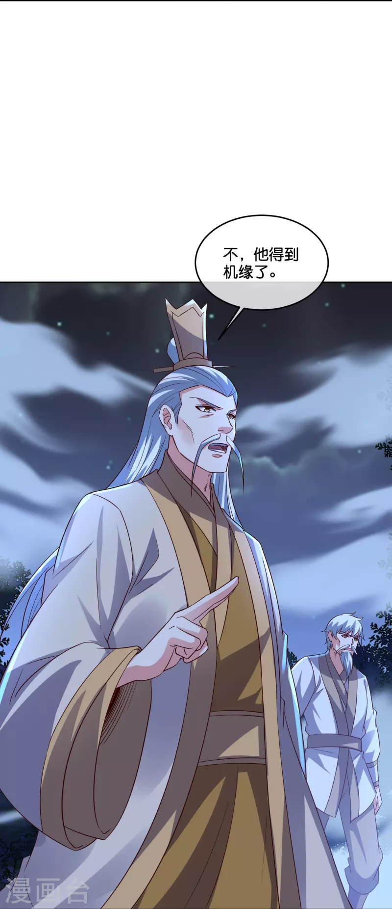 第2季183话 初级人皇令！19