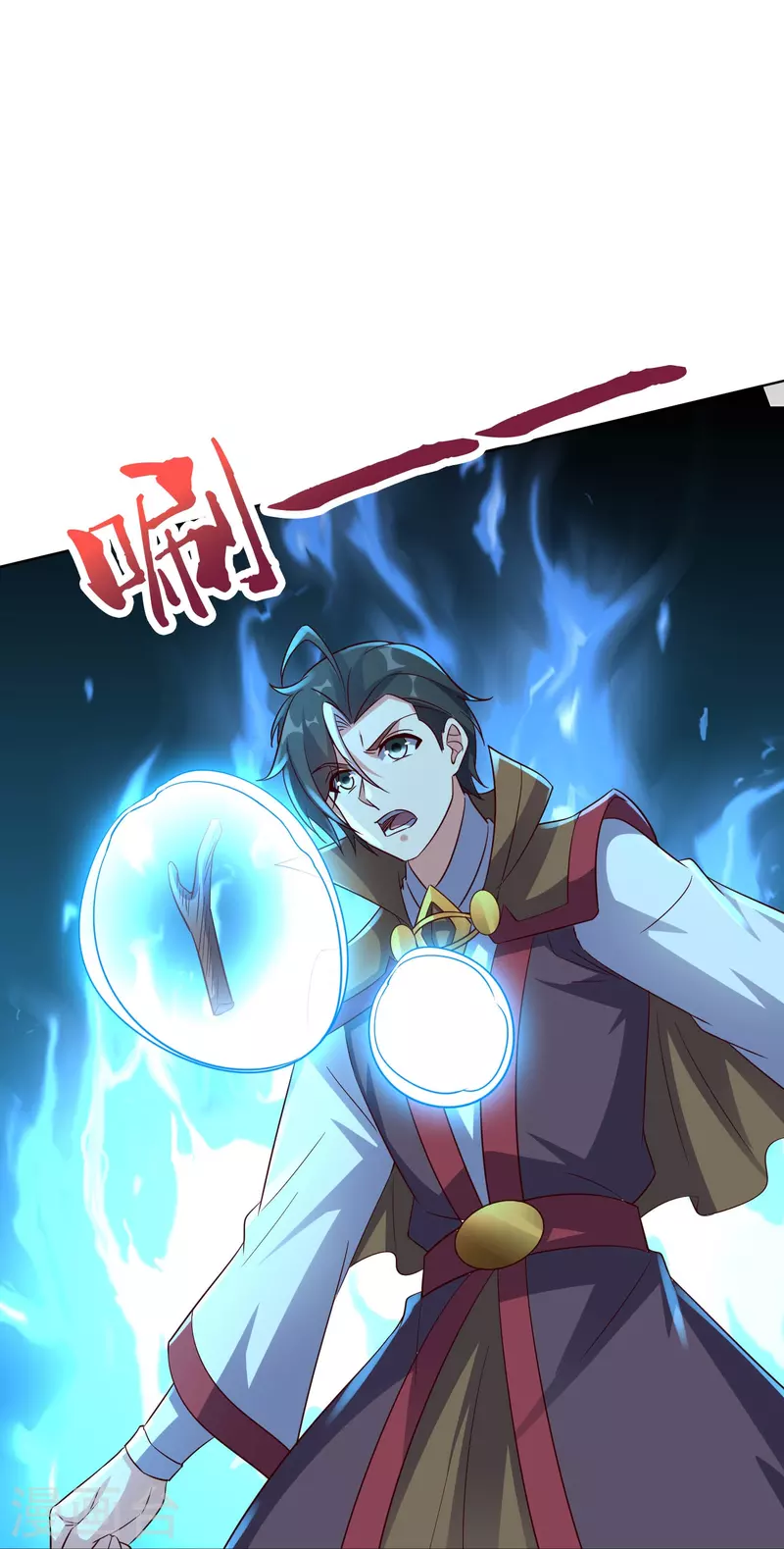 第2季183话 初级人皇令！21