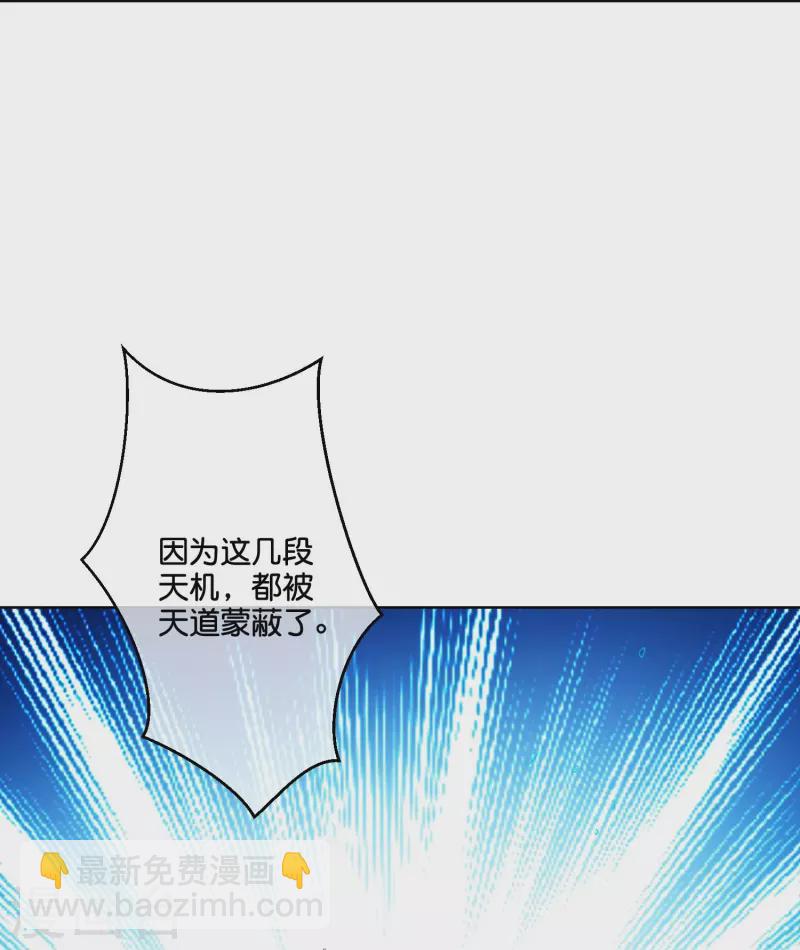 第2季183话 初级人皇令！31