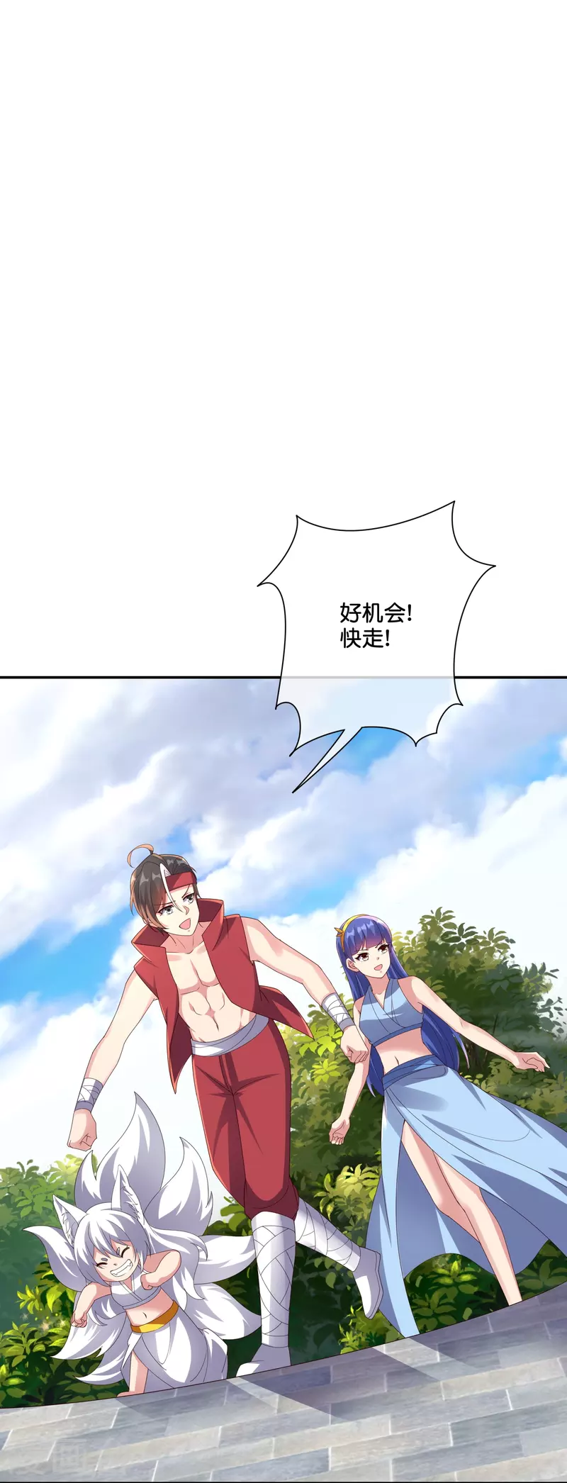 第2季189话 圣女降临！14