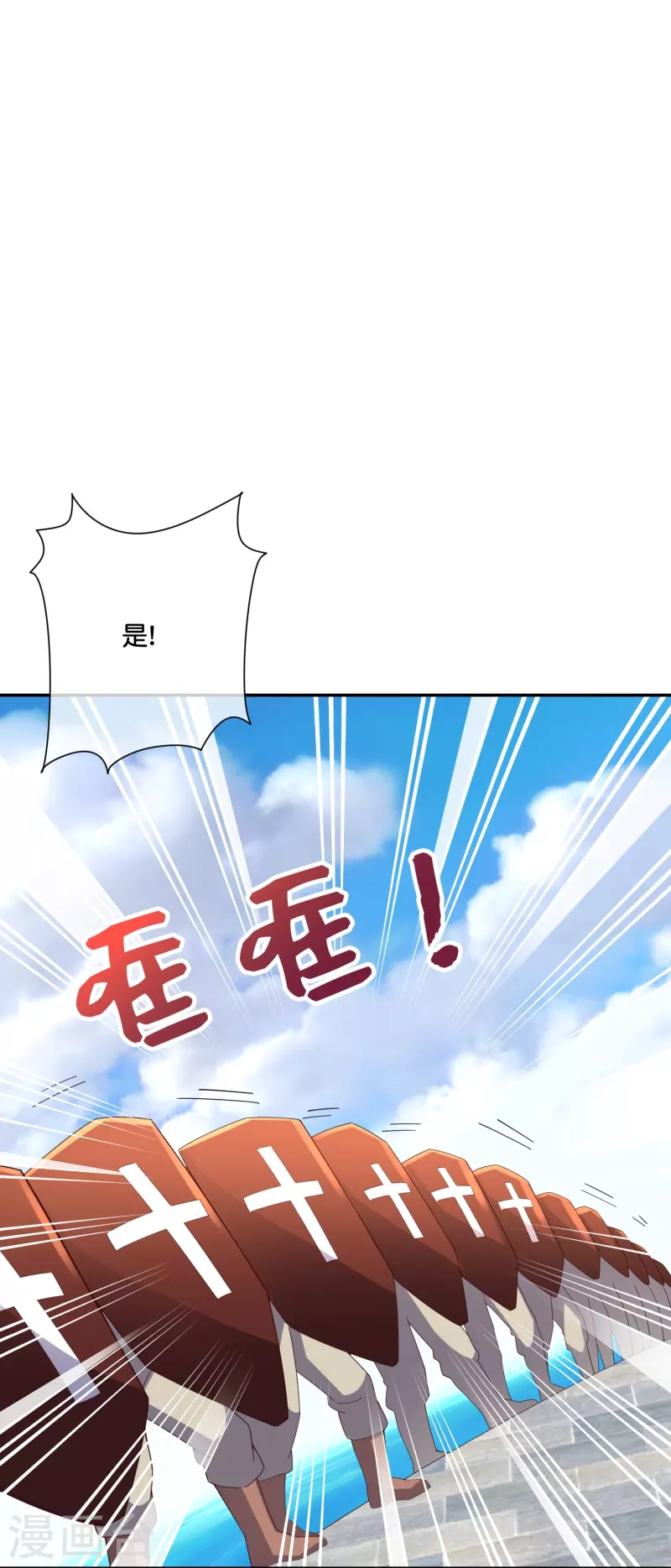 第2季189话 圣女降临！5