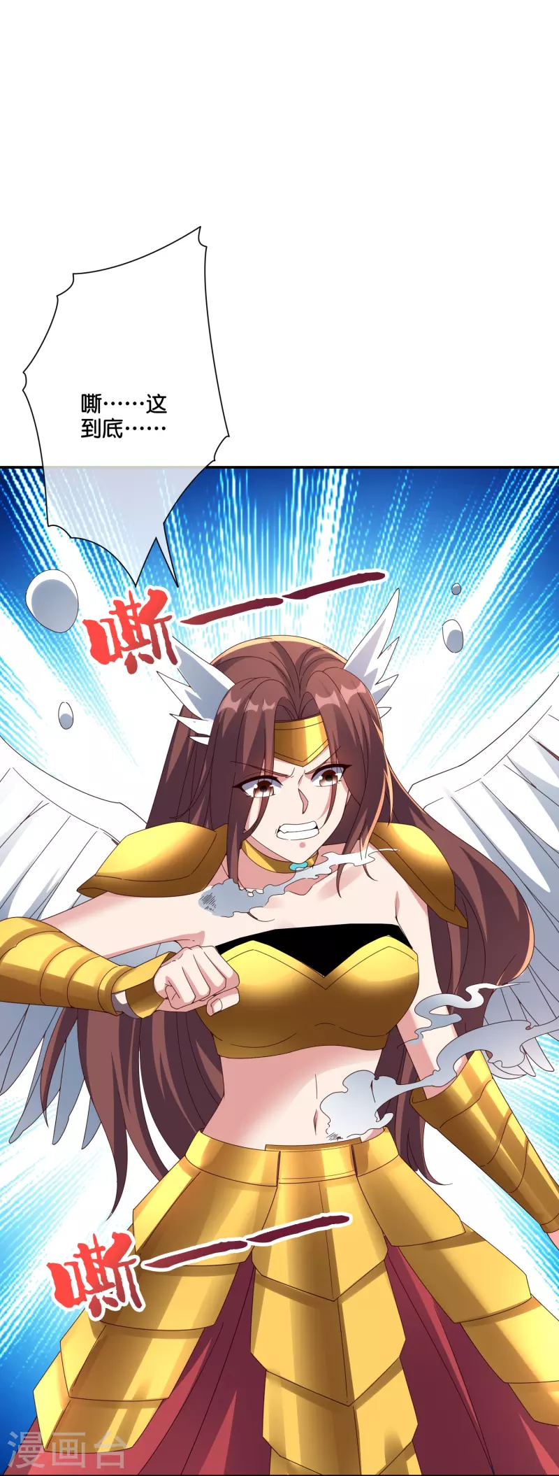 第2季193话 同归于尽！16