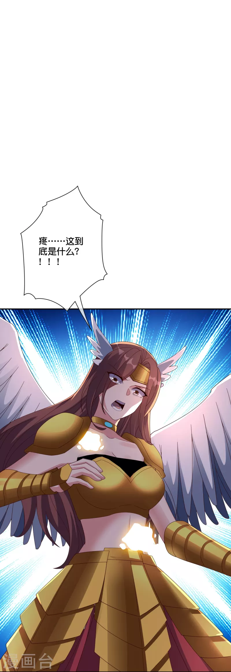 第2季193话 同归于尽！20