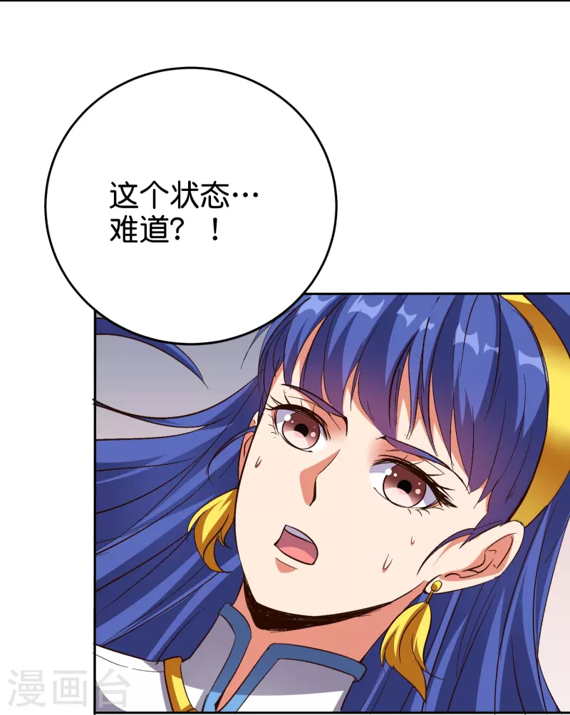 第2季193话 同归于尽！28