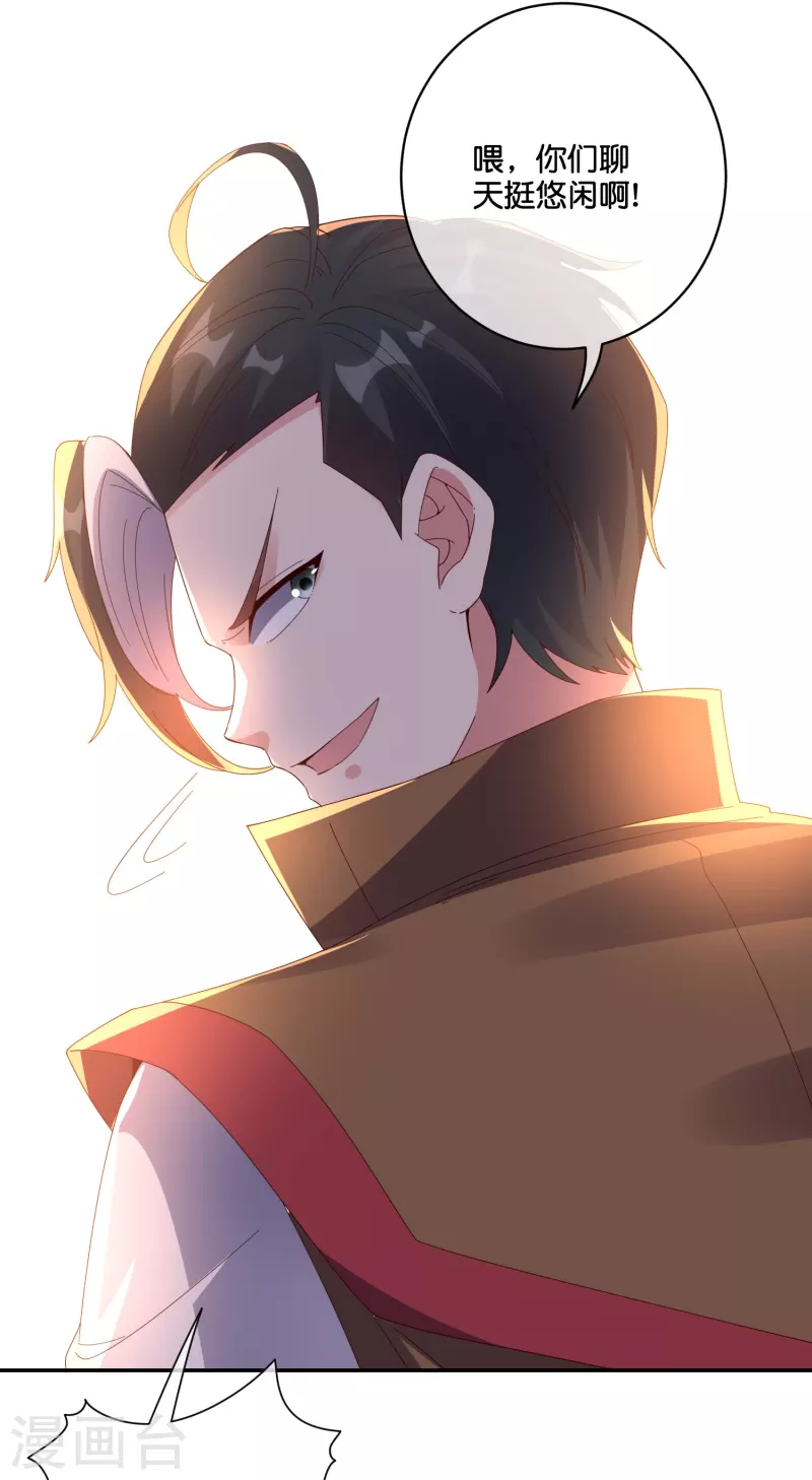第2季193话 同归于尽！3