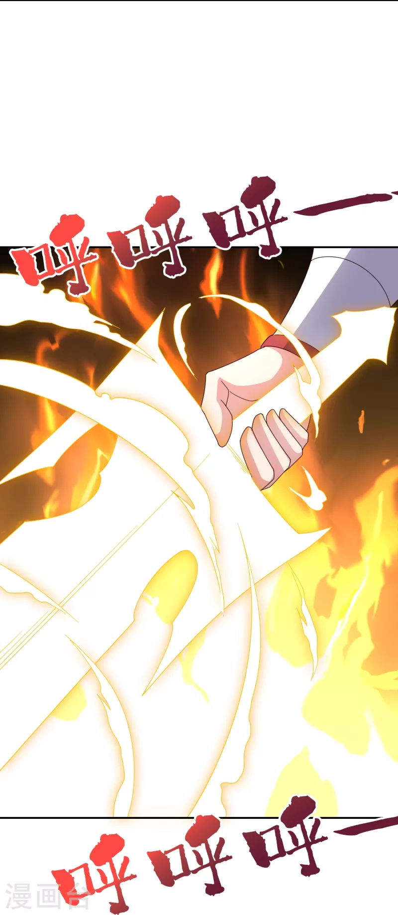 第2季193话 同归于尽！5