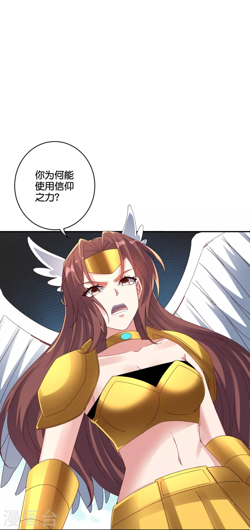 第2季193话 同归于尽！6