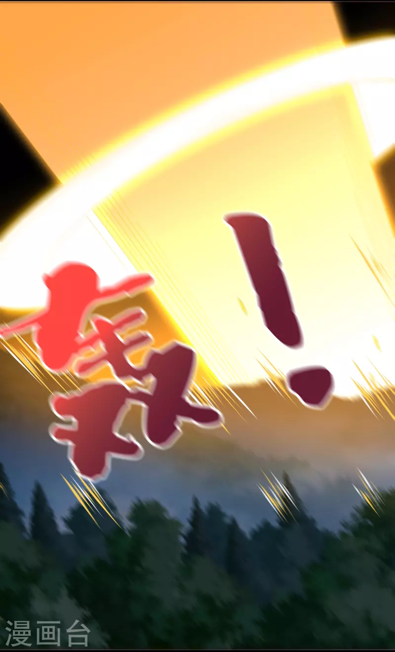 第2季194话 元婴？是个好名字1