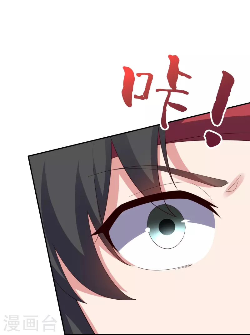 第2季194话 元婴？是个好名字15