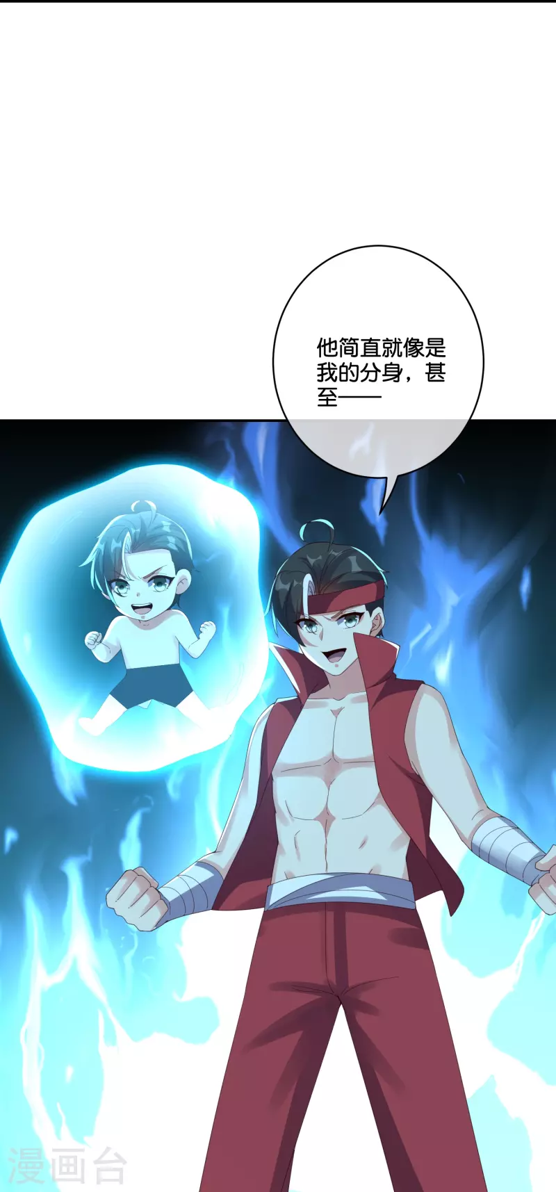 第2季194话 元婴？是个好名字24