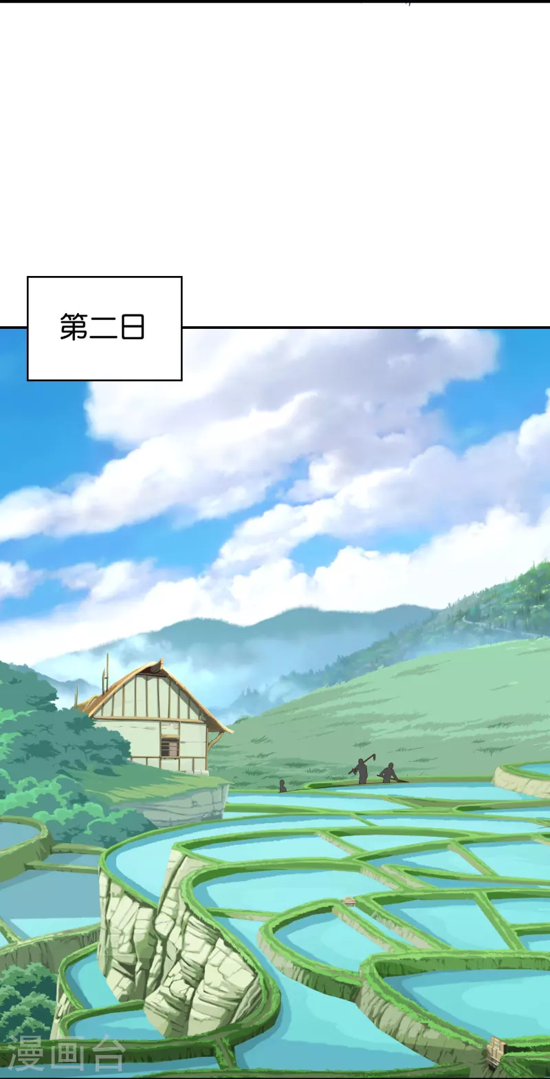 第2季196话 我最喜欢小娘子了！2