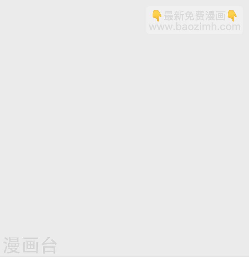 第2季204话 我的学弟，怎能任人欺负20
