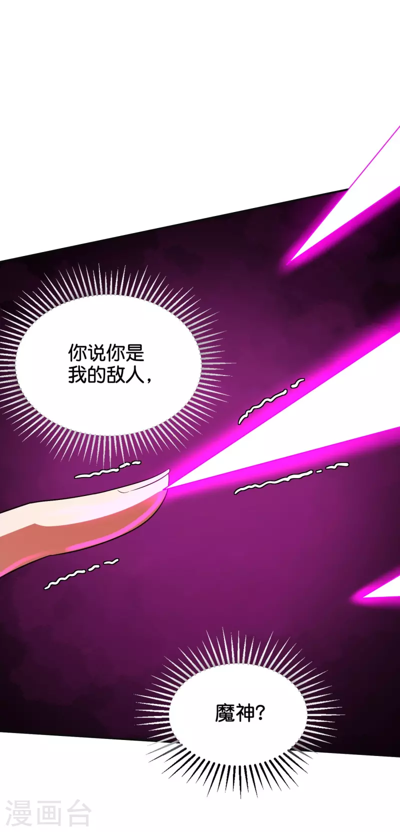 第2季205话 这是最基础的知识！1