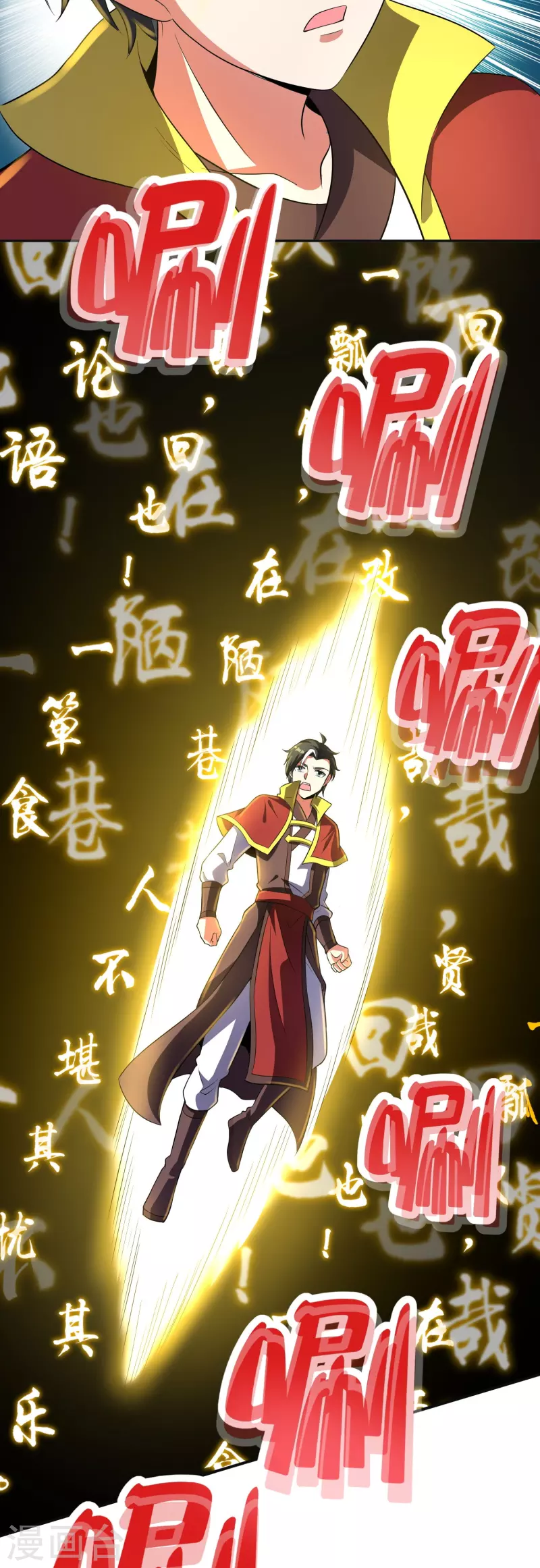 第2季205话 这是最基础的知识！15