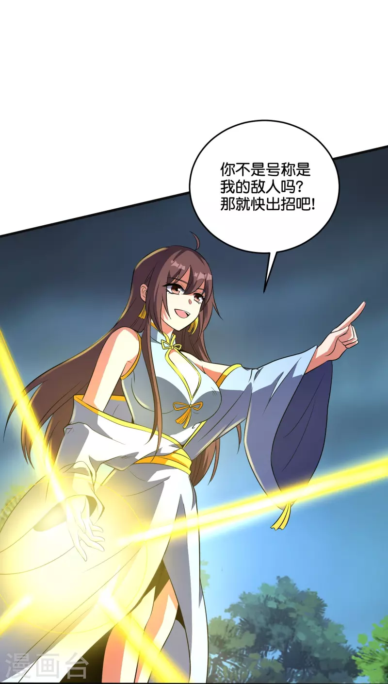 第2季205话 这是最基础的知识！18