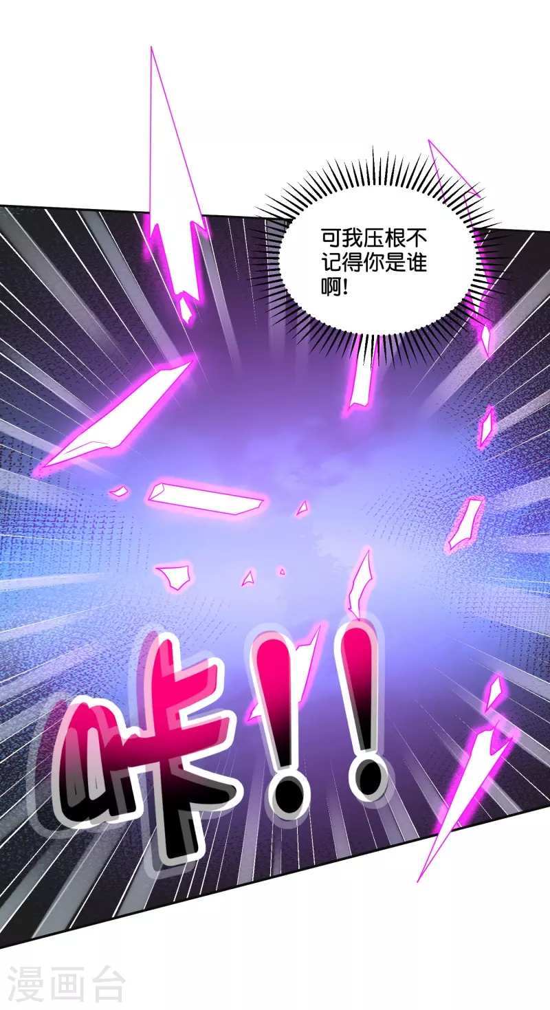 第2季205话 这是最基础的知识！2