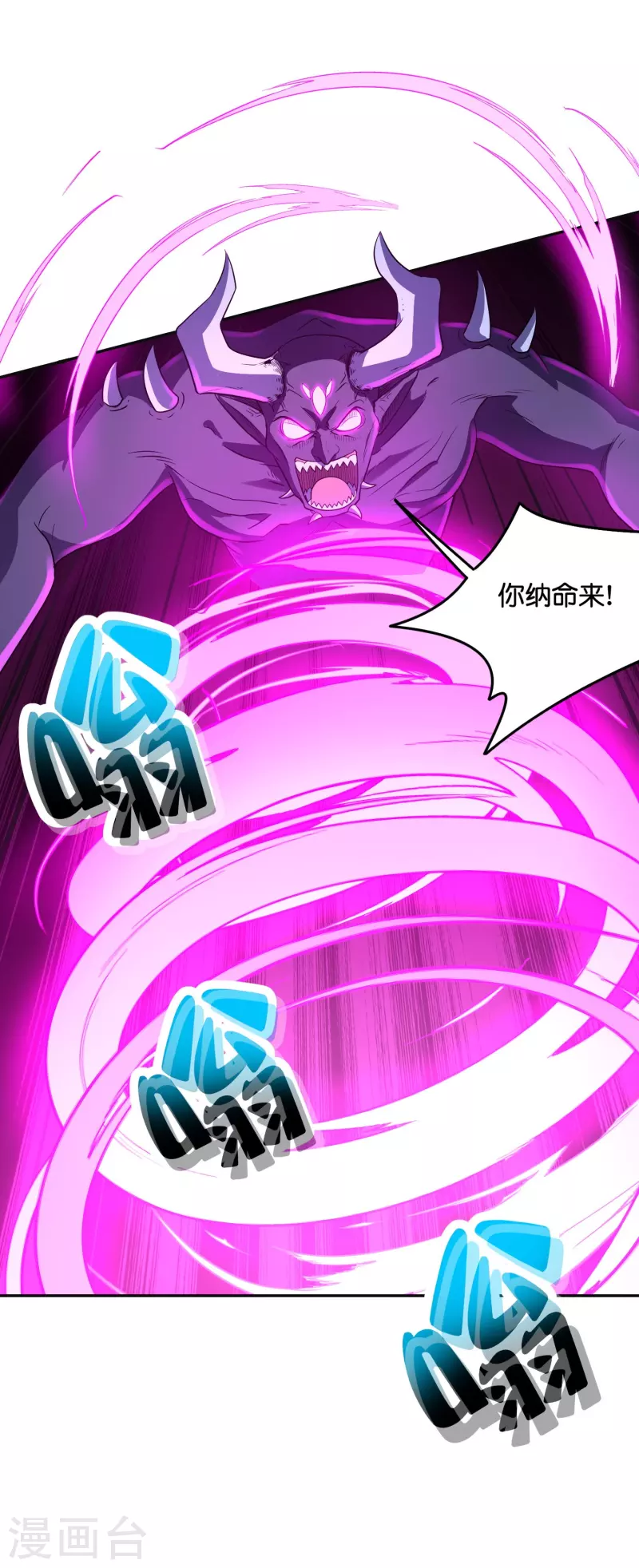第2季205话 这是最基础的知识！3