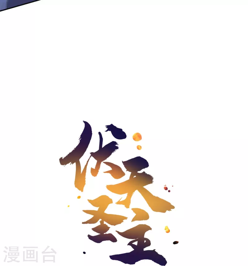 第2季205话 这是最基础的知识！30