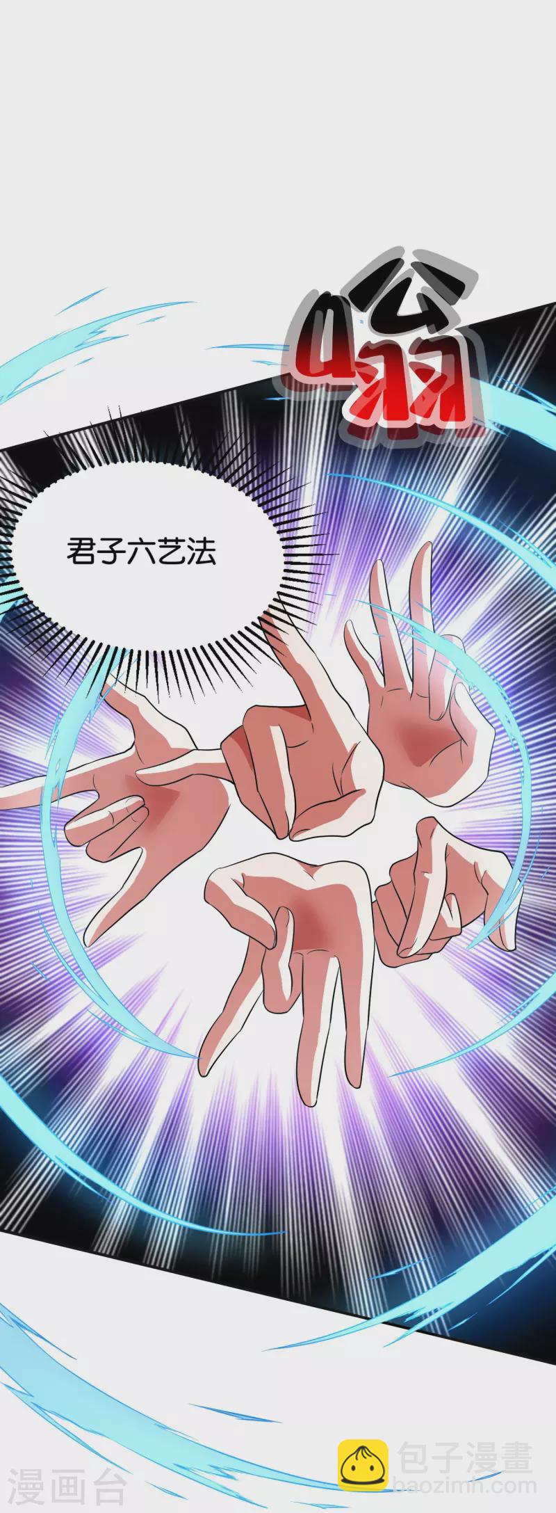 第2季205话 这是最基础的知识！6