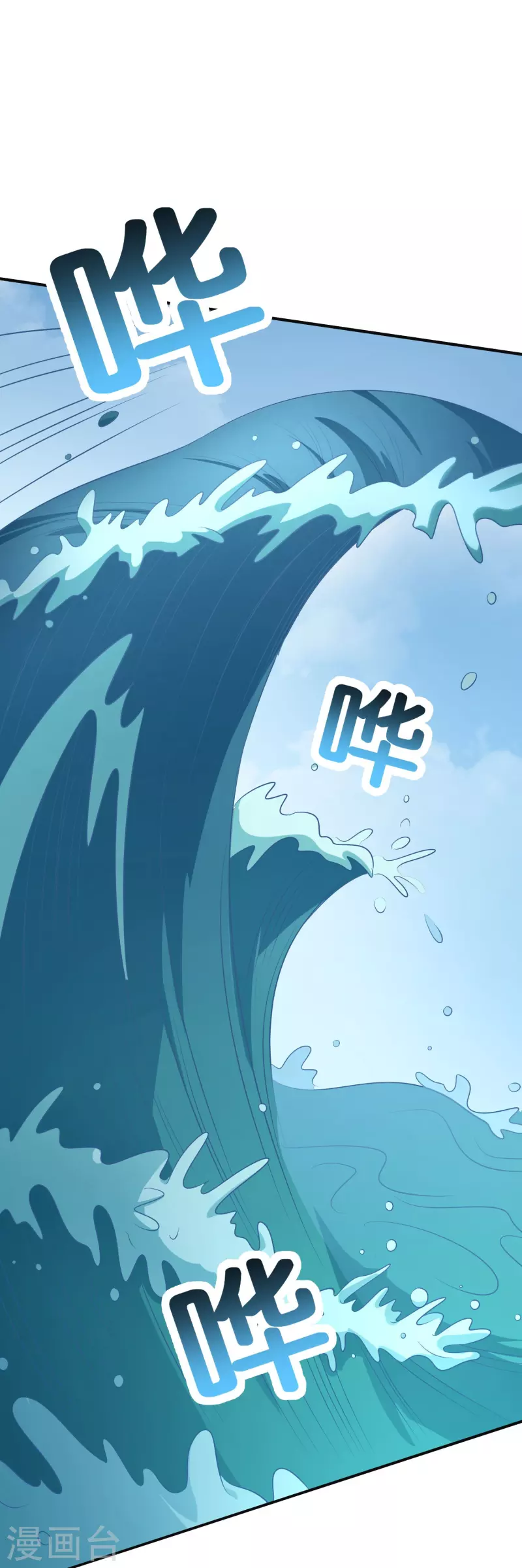 第2季213话 元婴升级！25