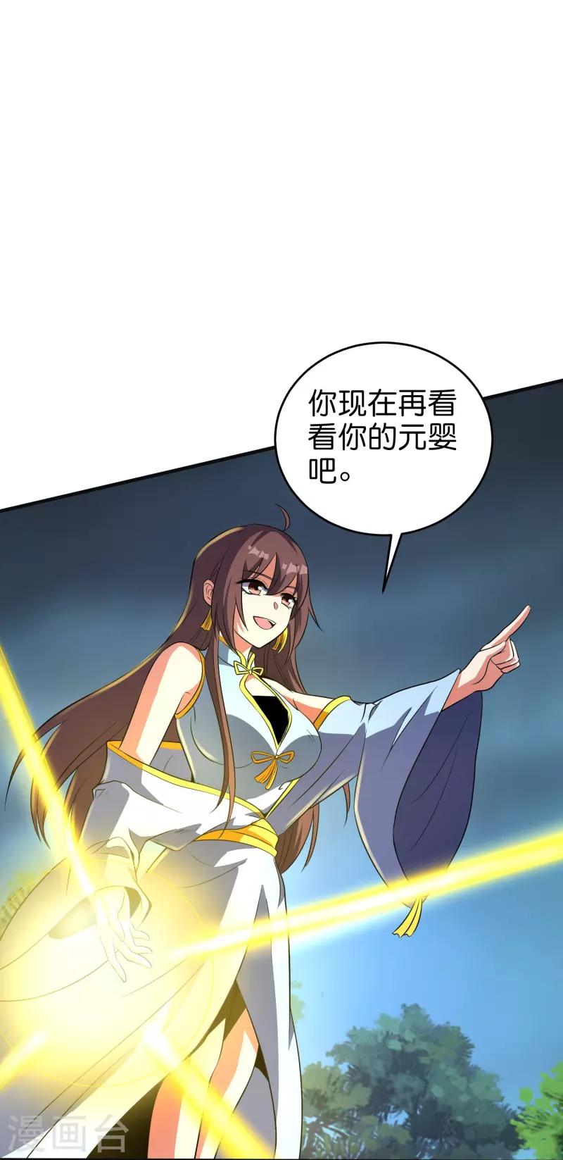 第2季213话 元婴升级！32