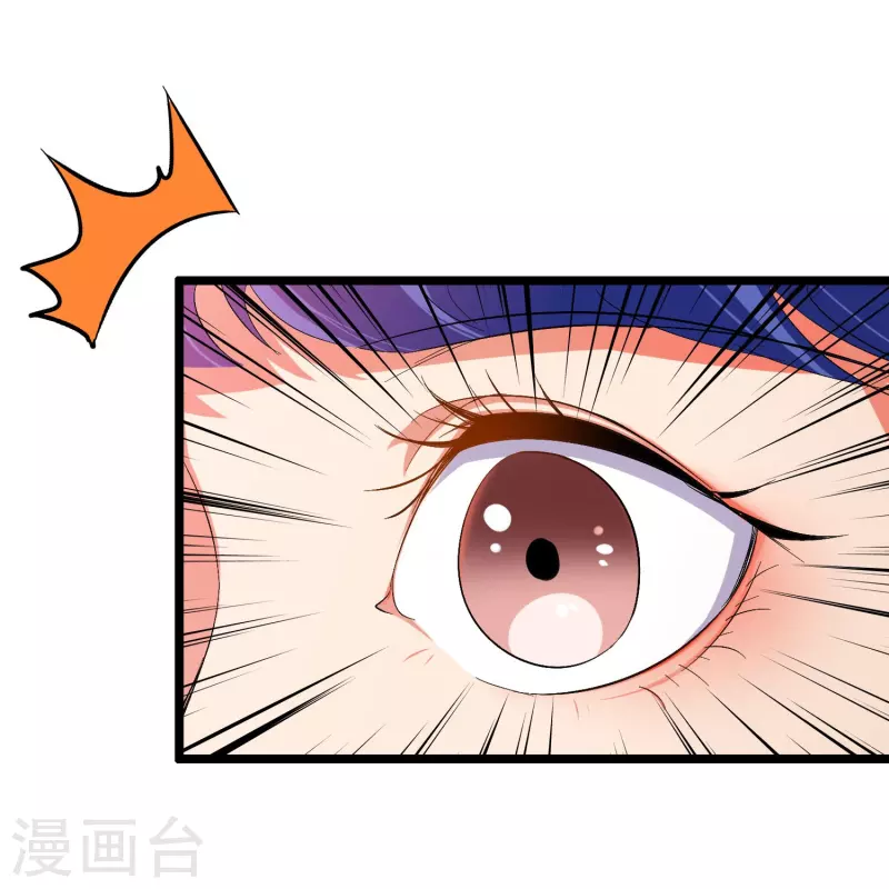 第2季213话 元婴升级！34