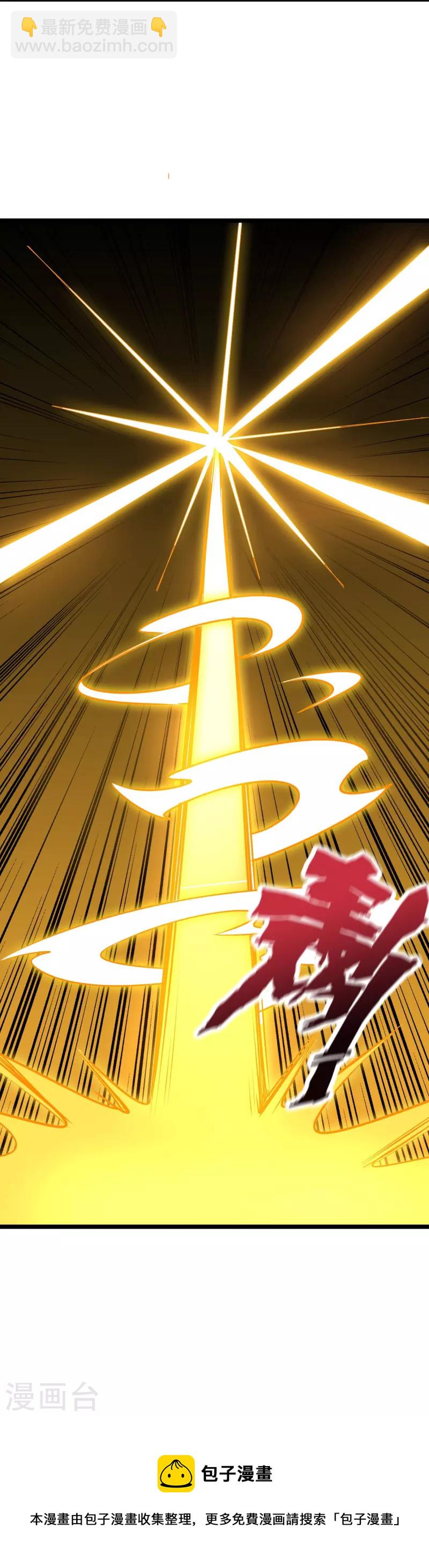 第2季213话 元婴升级！36