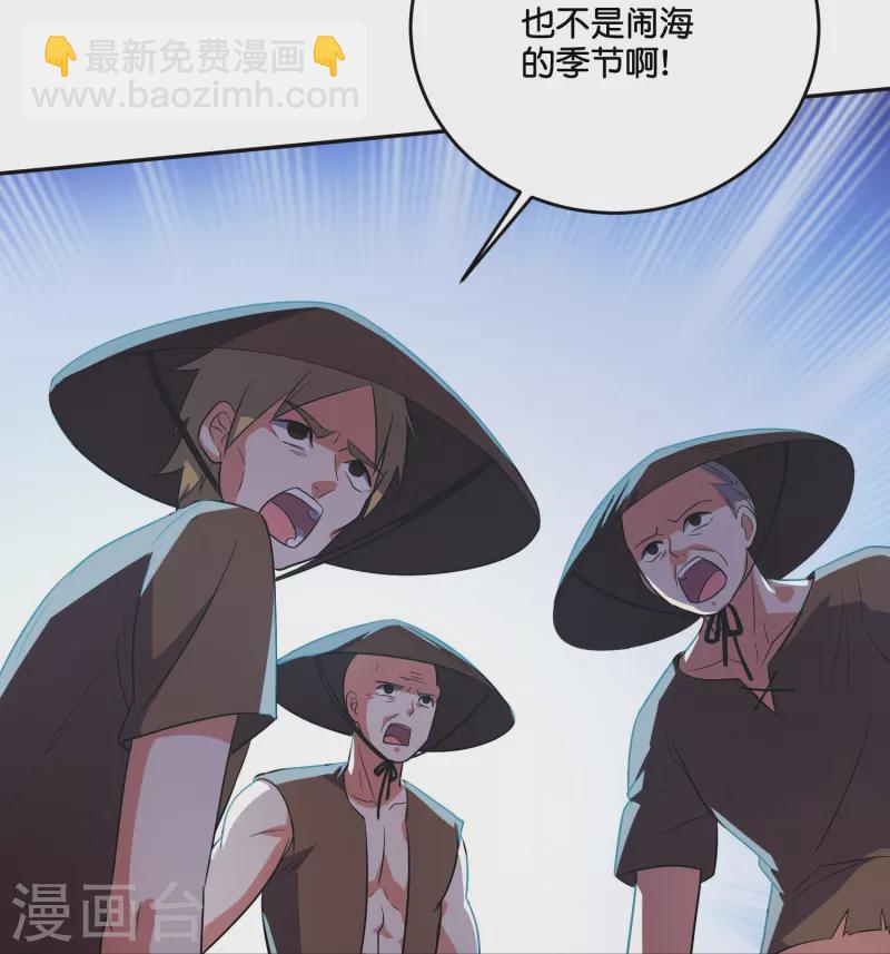 第2季213话 元婴升级！5