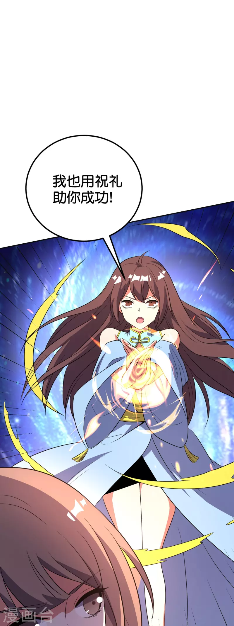 第2季214话 归墟！12