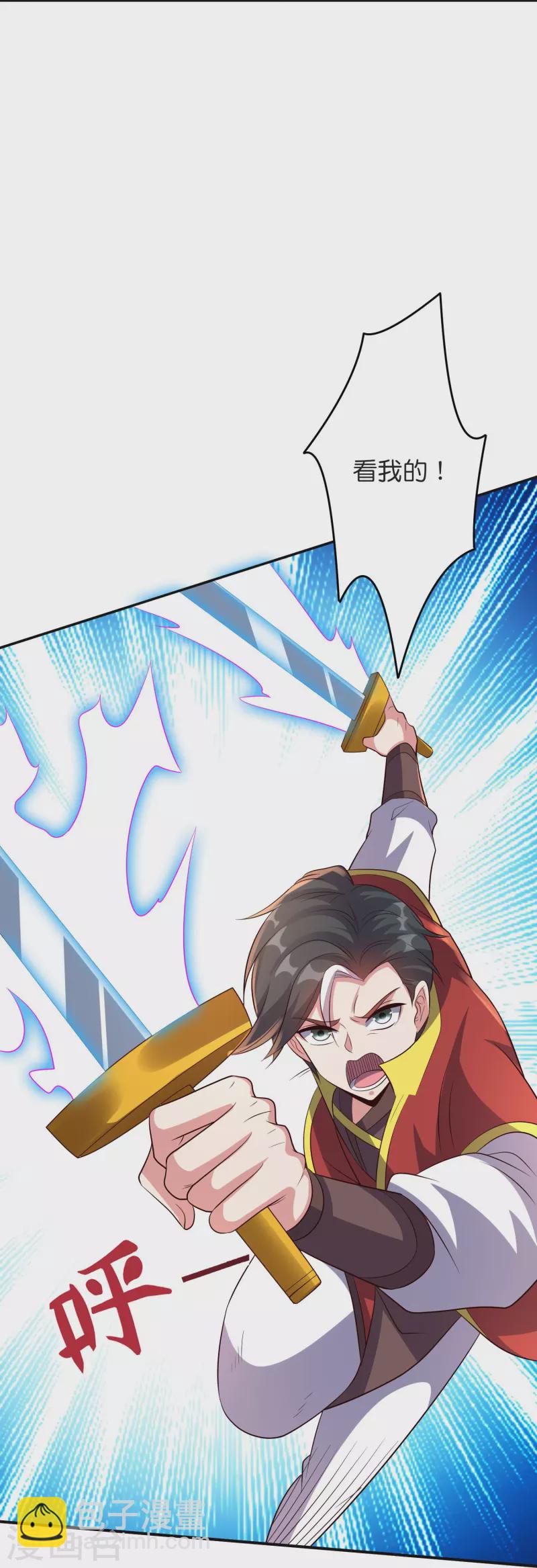 第2季214话 归墟！20
