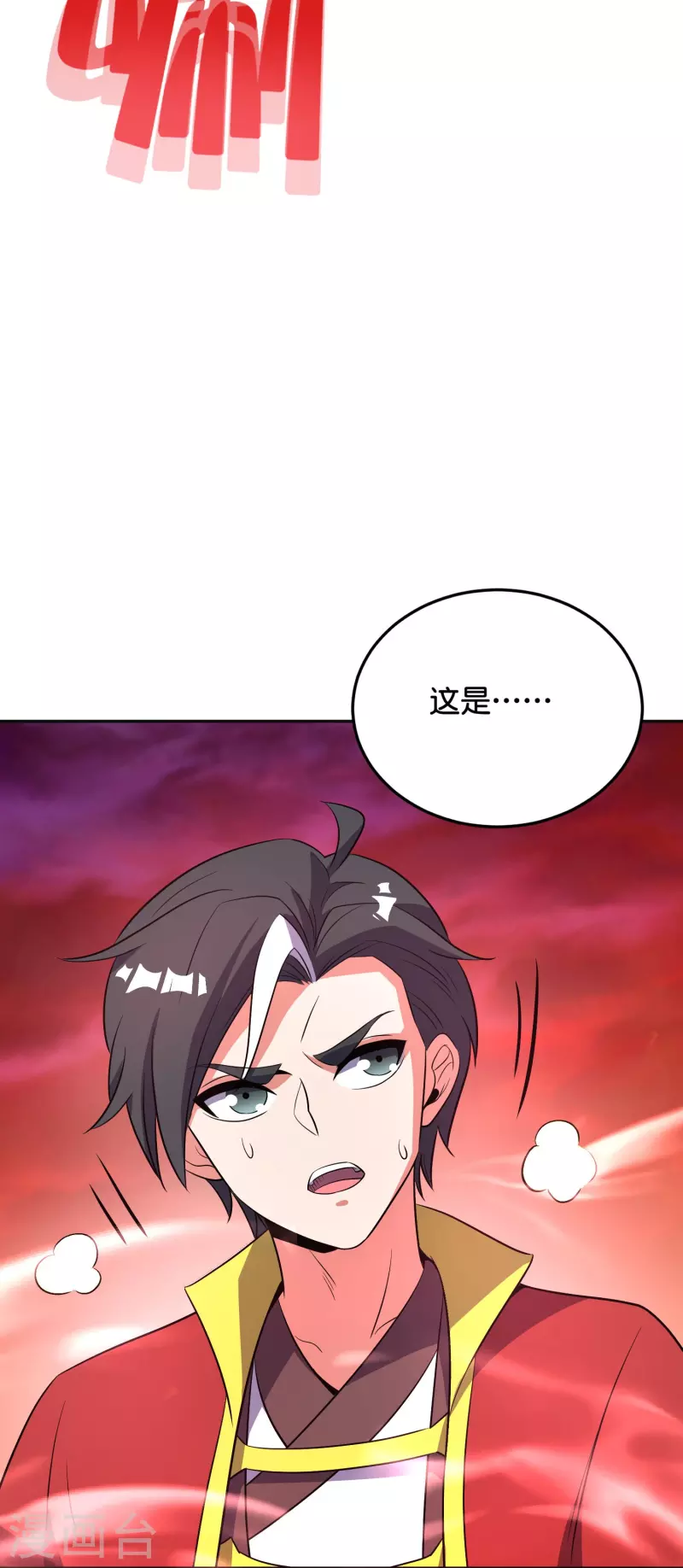 第2季214话 归墟！23
