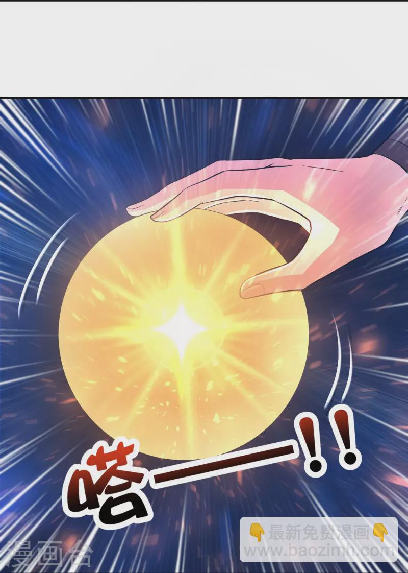 第2季214话 归墟！4